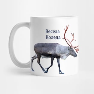 Весела Коледа Mug